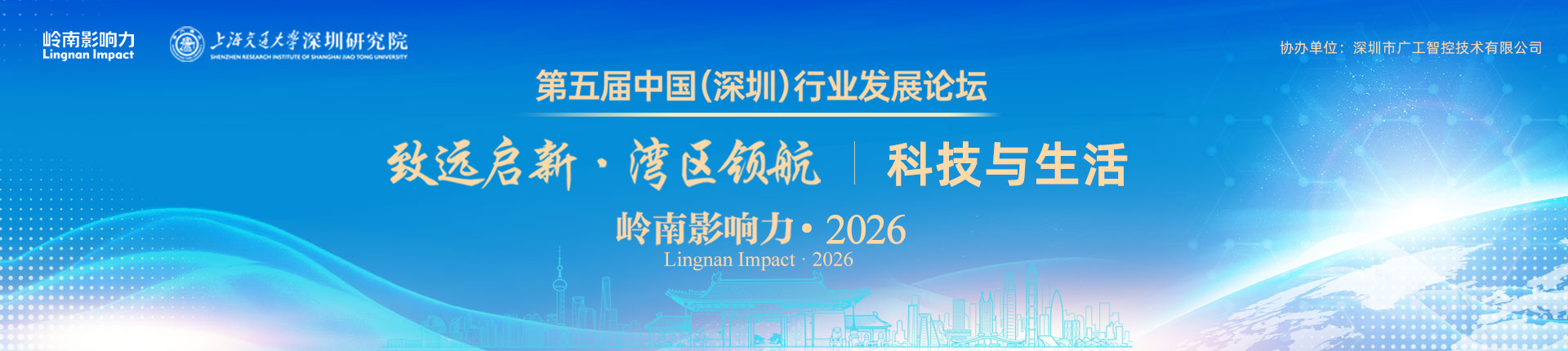 ban1-2026
