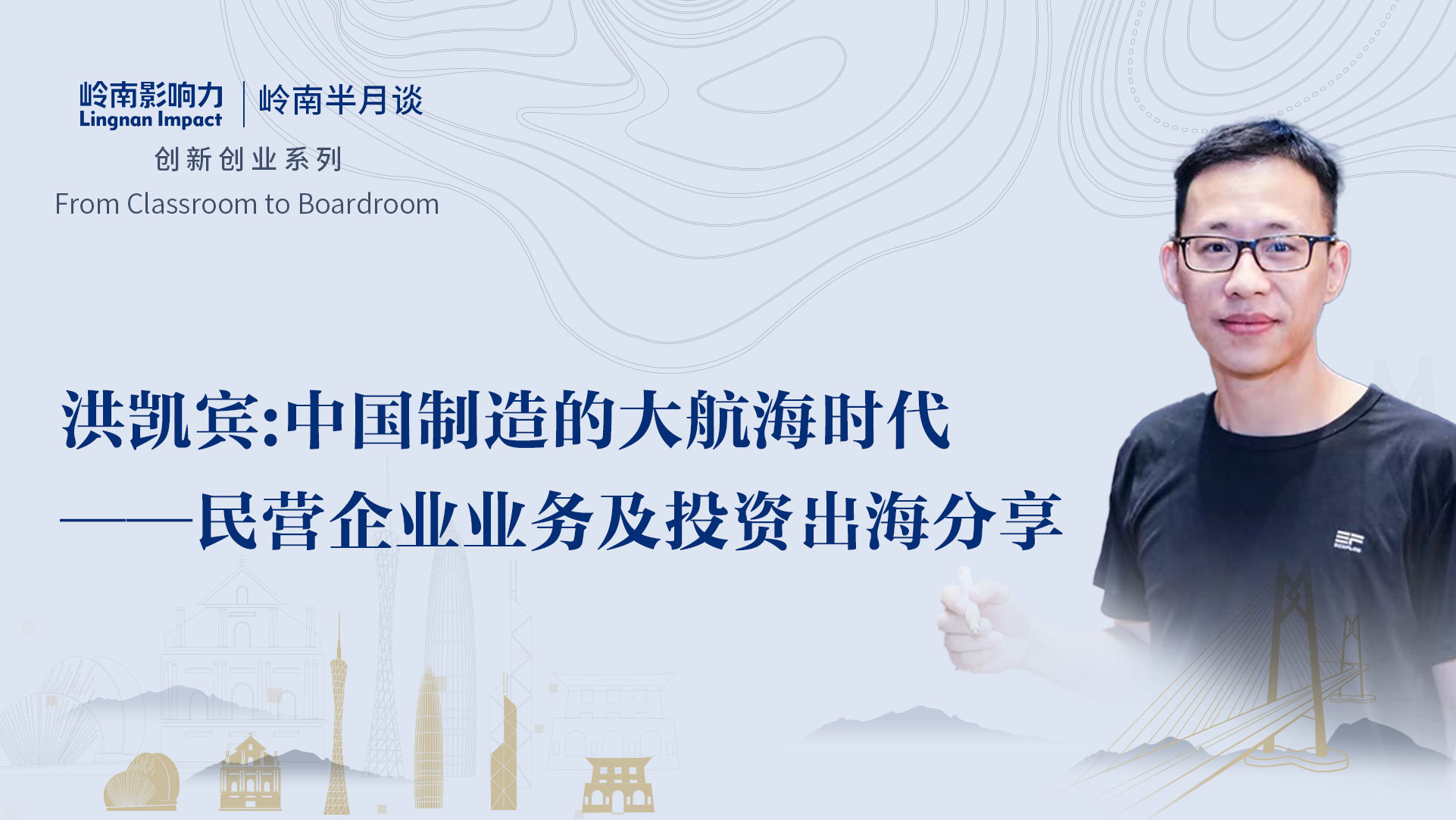 PPT封面.jpg